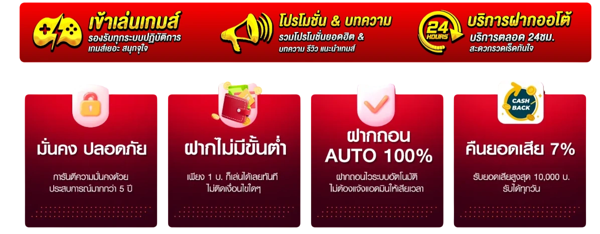BANBAN888