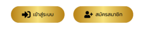 BANBAN888